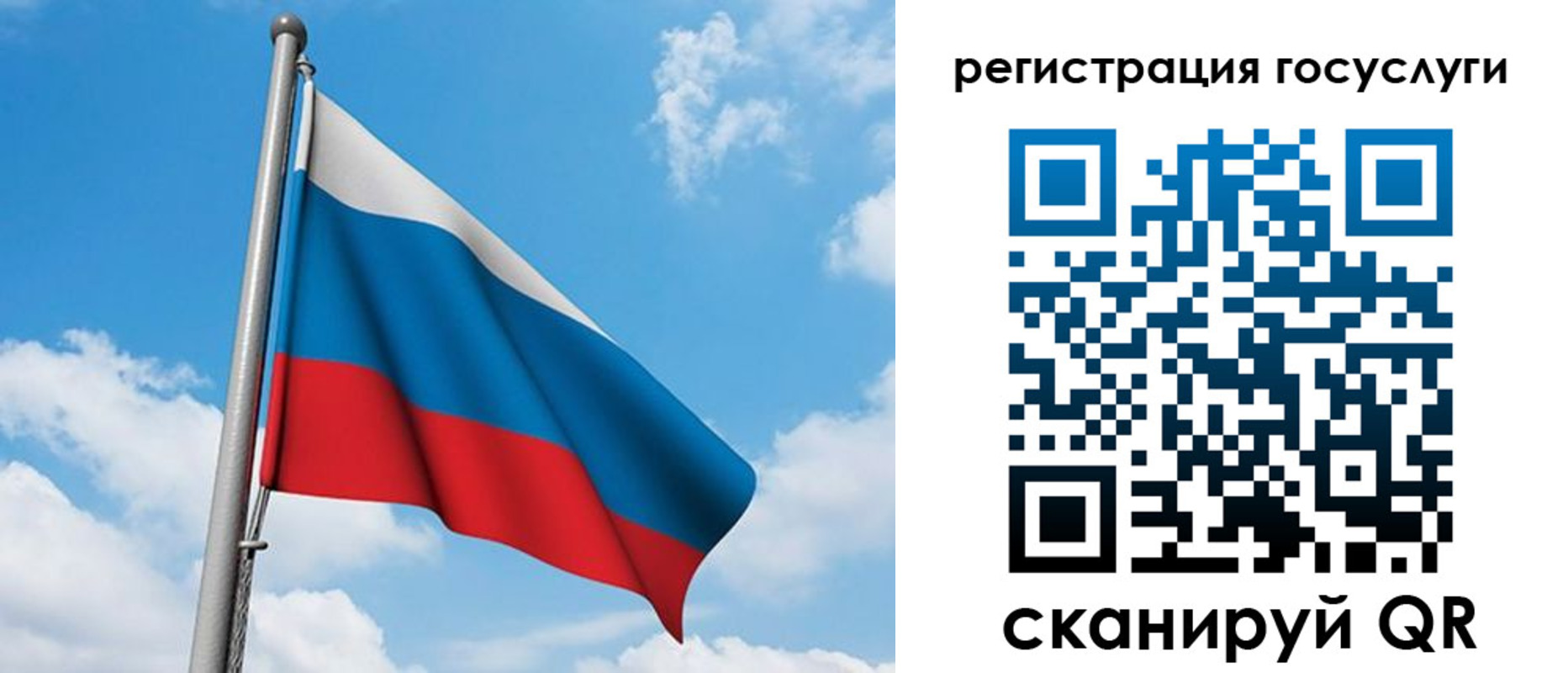 временная регистрация надежно в Учалы