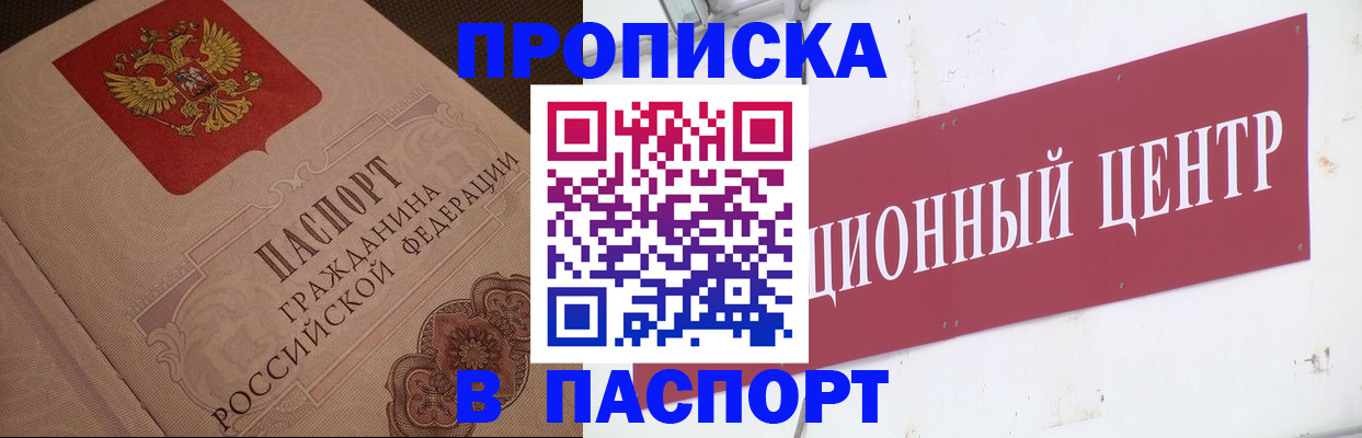 регистрация в Учалы